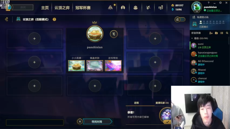 【2022-11-16 16点场】Xs雲烬：怪兽来袭！S8来临！！！