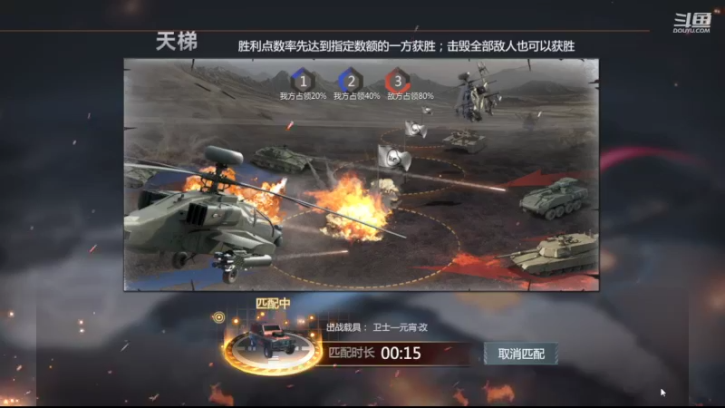 【2022-11-15 13点场】神怒布雷多：神怒布雷多的直播间