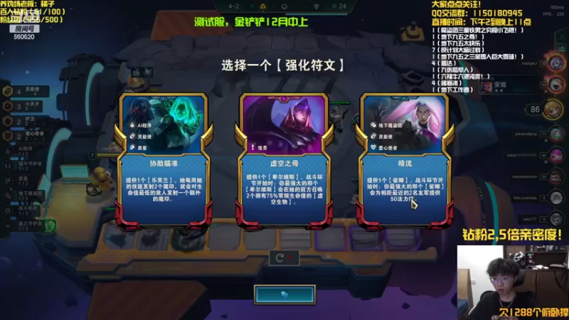 【2022-11-16 19点场】不太嘻哈的Ccj：S8新赛季可太有意思了！！