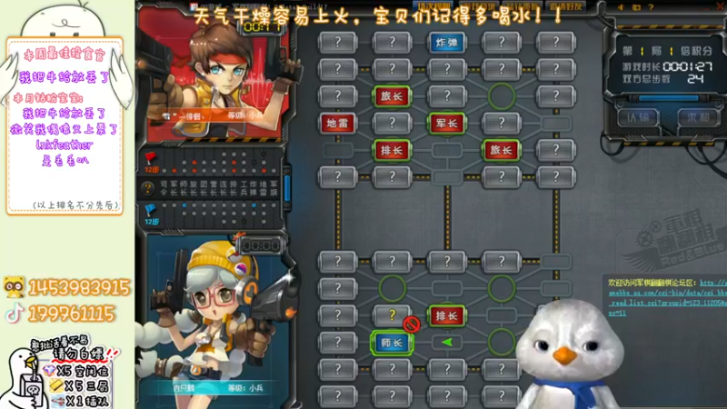 【2022-11-15 21点场】内只鹅：【小奶团】我也不想当憨憨啊.