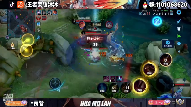 【2022-11-09 19点场】沐沐Ccccc：巅峰自信，冷静，稳重！！