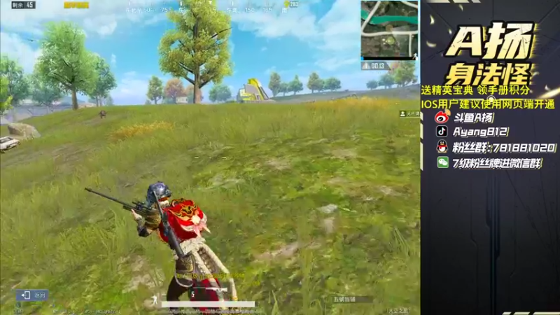 【2022-11-16 18点场】A扬丷：《开精英手册兑皮肤》