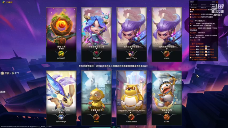 【2022-11-16 18点场】卑微小泽丶：泽：美服进不去