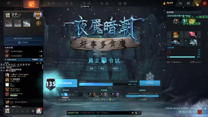 【2022-11-15 12点场】ZC陈笑风：【ZC】最会运营的上分直播间