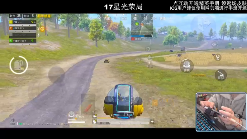【2022-11-16 00点场】小妖洋：【开精英手册换返场皮肤~】