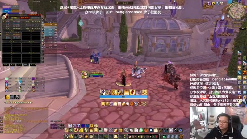 【2022-11-16 14点场】棒老三：我想玩战神……！！