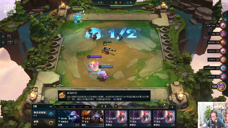 【英雄联盟】东北大鹌鹑的精彩时刻 20221116 22点场