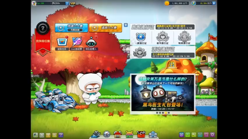 【2022-11-16 20点场】AMGXX：跑车....