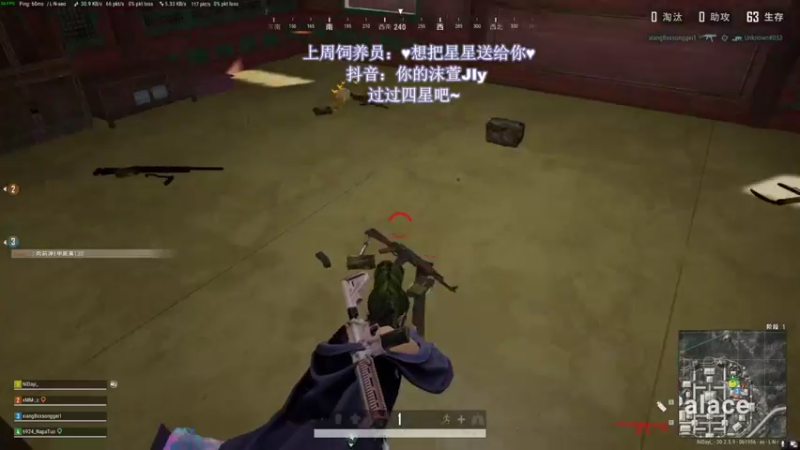 【2022-11-15 04点场】憨批姐姐沫萱：【大姨】PGC吃鸡晋级赛