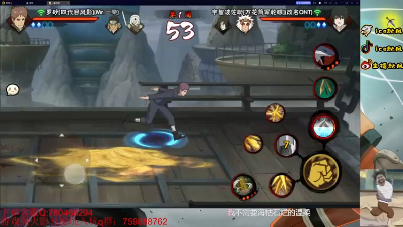 【2022-11-16 19点场】ice秋风：什么！周三天地战场