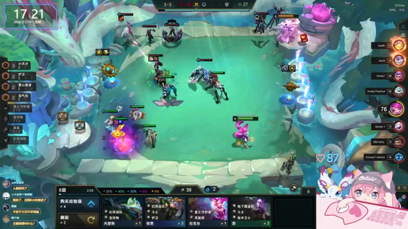 【2022-11-16 17点场】宝贝薇阿：薇：S8美测服初体验