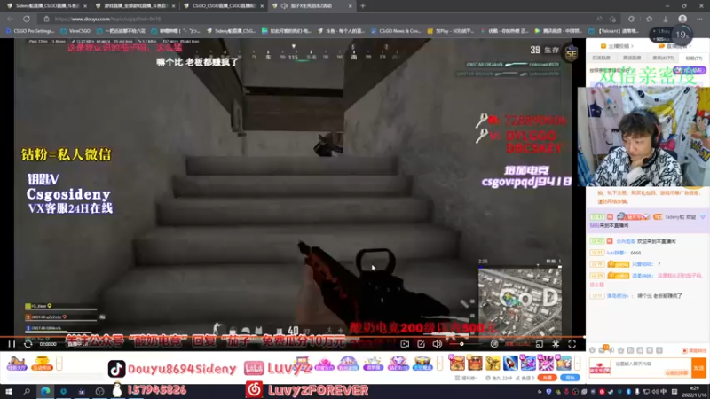 【2022-11-16 04点场】Sideny蛇：【8694】想做绿色魔鬼！