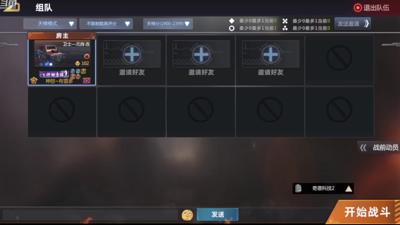 【2022-11-15 16点场】神怒布雷多：神怒布雷多的直播间