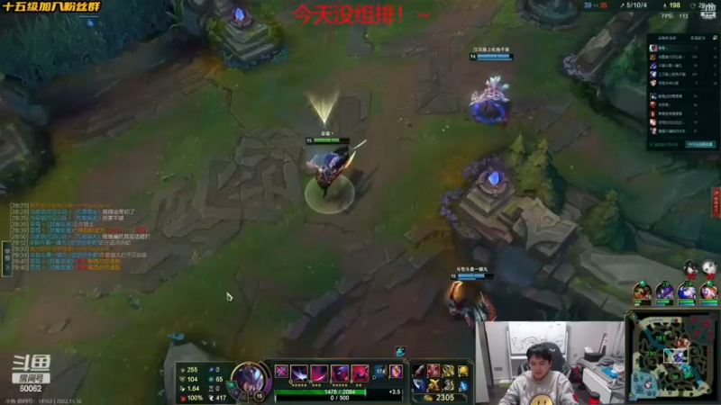 【2022-11-16 18点场】风中追风Fzz1：卷毛：快乐组排！