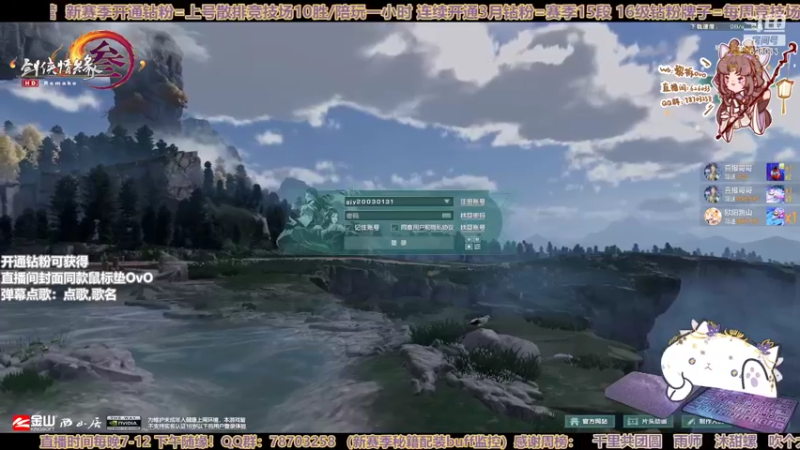 【2022-11-15 20点场】黎拆OvO：【黎拆】衍天宗快乐沟沟西！