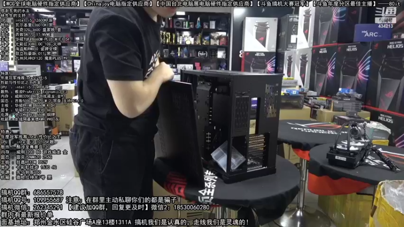 【2022-11-16 15点场】80it电脑网：郑州80it：双11返厂特惠进行中