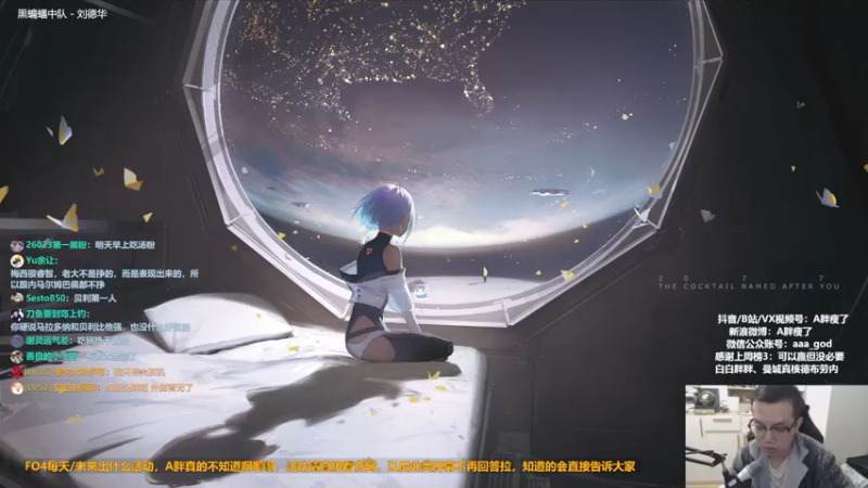 【2022-11-16 00点场】A胖瘦了：A胖FIFA23~玩玩新版本