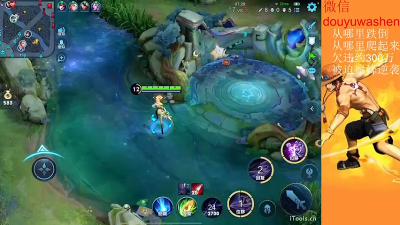 【2022-11-16 21点场】小小青蛙笑i：被迫今年年底逆袭主播，请记住我 我叫青蛙