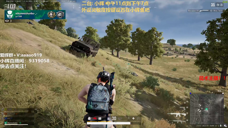 【热门游戏】轻语丶619的精彩时刻 20221116 18点场