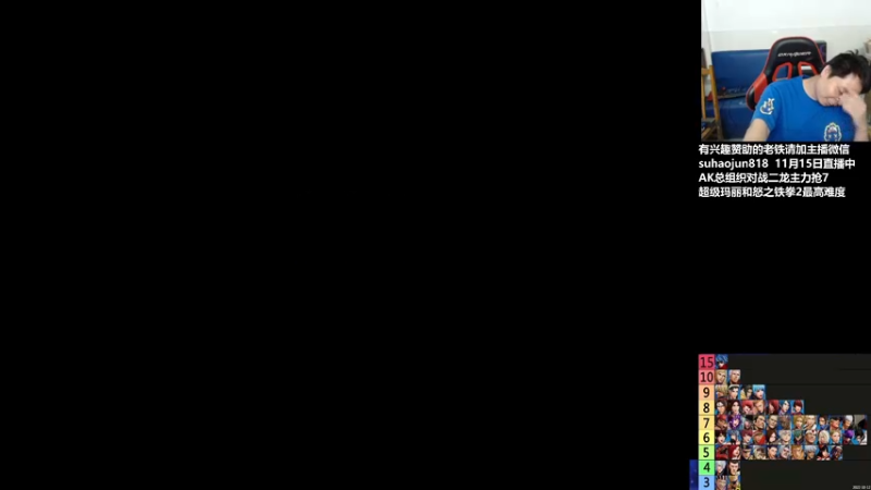 【2022-11-16 04点场】格鬦家大口：憧憬传媒独家冠名！ 42112