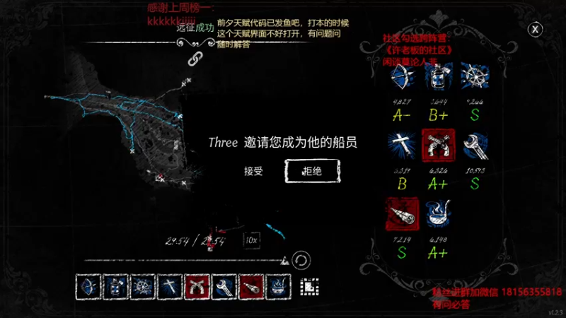 【2022-11-16 05点场】许言0407：许老板：恶魔猎手大秘境