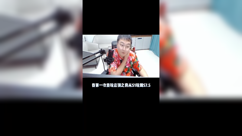 【山东棋王弈哥】-石锤石锤