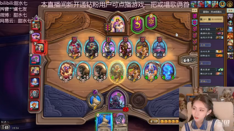 【2022-11-15 19点场】甜水七：喂喂喂 发点好牌呀