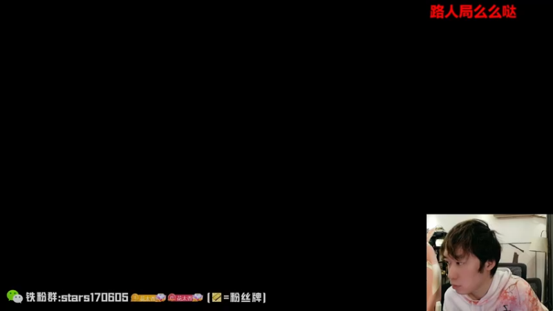 【2022-11-16 19点场】Dy花老湿：【守护手机荣光吾辈义不容辞】