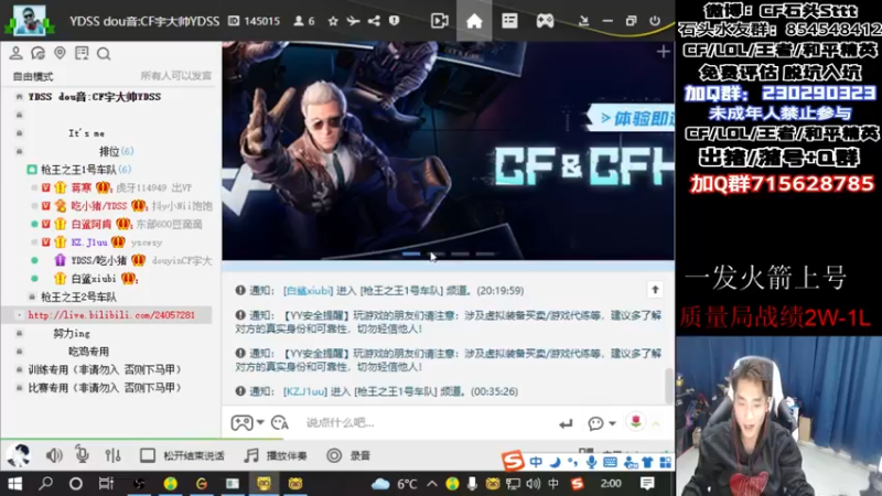 【2022-11-16 02点场】白鲨石头丶：st出差了~~ 排位新赛季