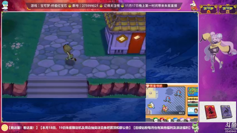 【2022-11-16 01点场】真新镇丨皮皮智：18、19整活，宝可梦朱紫预热，前作回顾