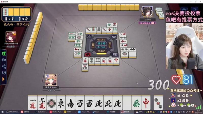 【2022-11-15 23点场】喵七七030：坏了！要长脑子了