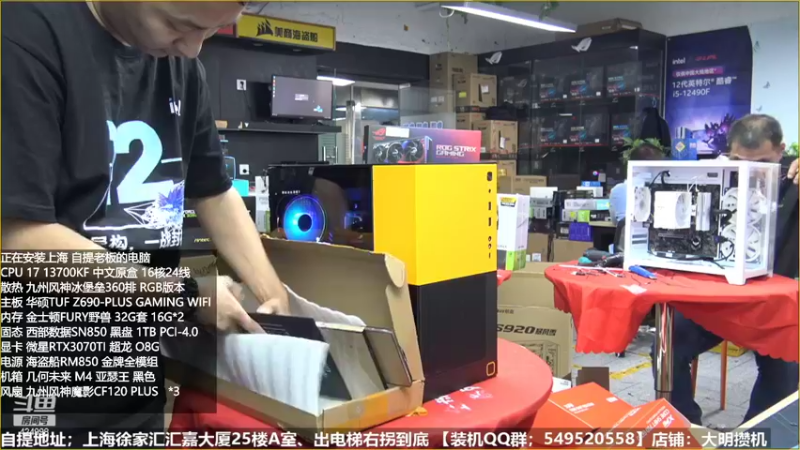 【2022-11-16 16点场】上海大明海：【大明攒机】英特尔arc+英特尔配置推荐