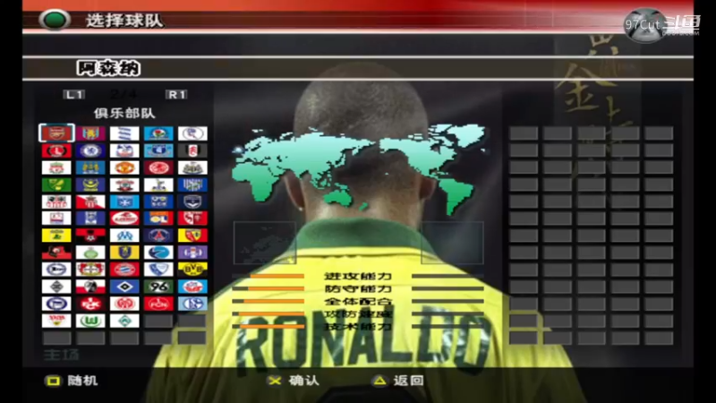【06世界杯阿根廷夺冠】 21-31-19 (1)