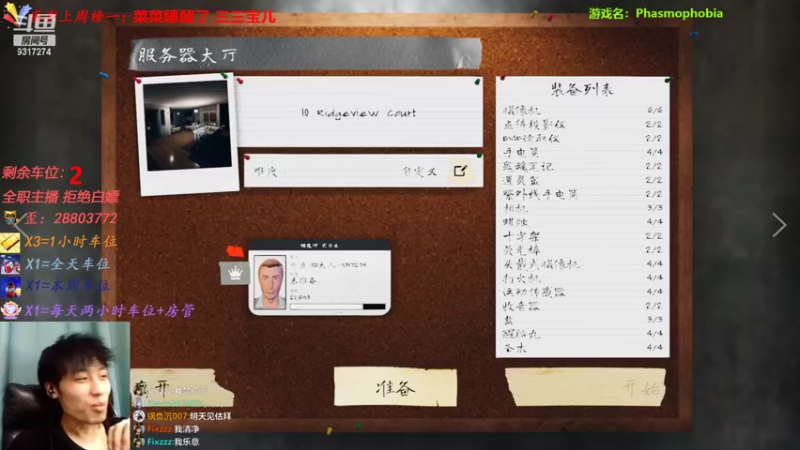 【2022-11-15 21点场】100大人：恐鬼症 万场主播 带你原地起飞