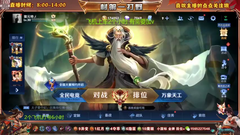 【2022-11-16 09点场】木木爱吃橘子：宫本 橘右京 一把不输上荣耀！