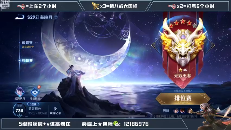【2022-11-16 15点场】木木爱吃橘子：国服曜巅峰赛一把不输！