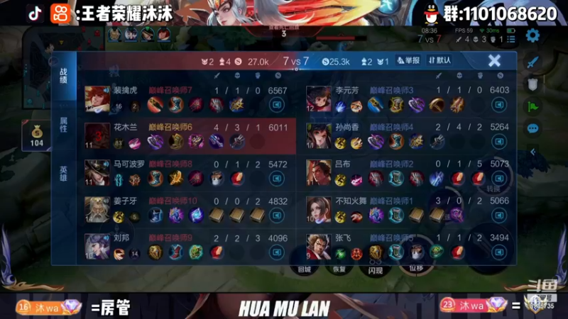 【2022-11-14 23点场】沐沐Ccccc：巅峰自信，冷静，稳重！！