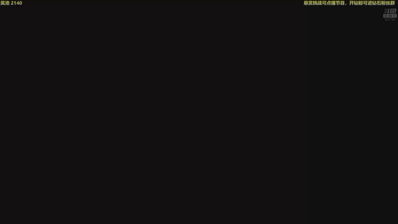 【2022-11-16 17点场】白白的胖胖呀：⭐️辣么离谱⭐️