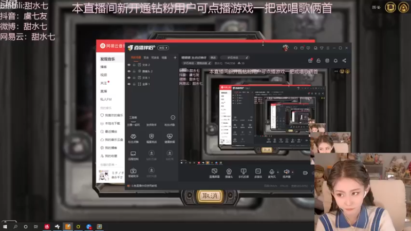 【2022-11-15 17点场】甜水七：喂喂喂 发点好牌呀