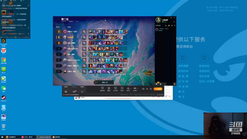 【2022-11-16 18点场】迅哥丶雨霖铃：TOC冠军！！训练赛开冲！！