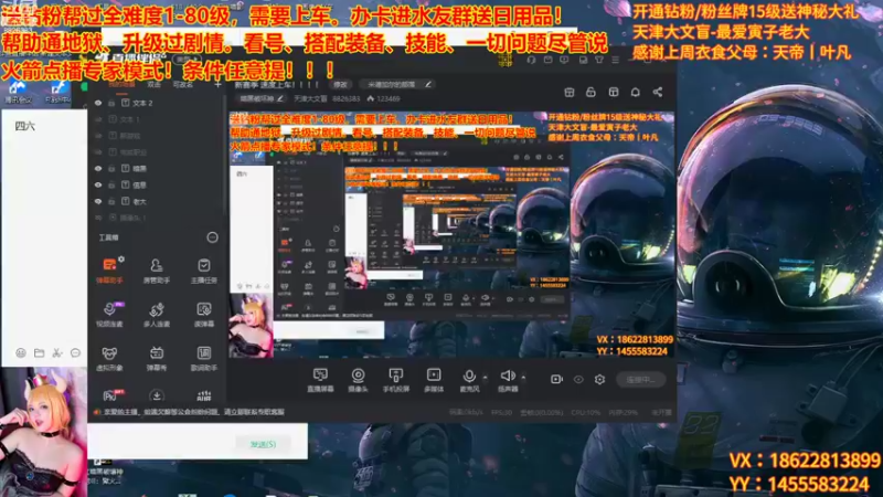 【2022-11-15 21点场】天津大文盲：新赛季 速度上车！！！！