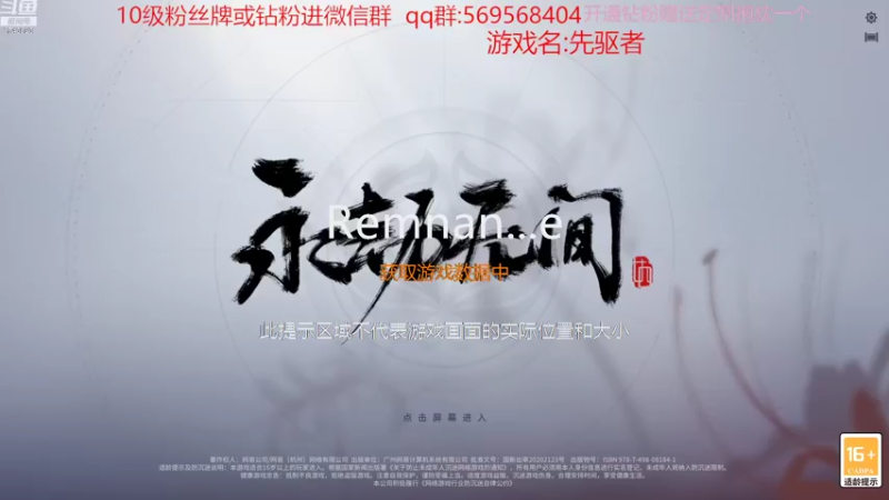 【2022-11-15 20点场】彭皮皮丶：⭐娱乐主播！