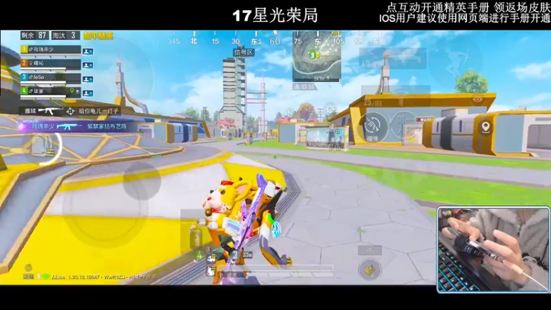 【2022-11-16 02点场】小妖洋：【开精英手册换返场皮肤~】