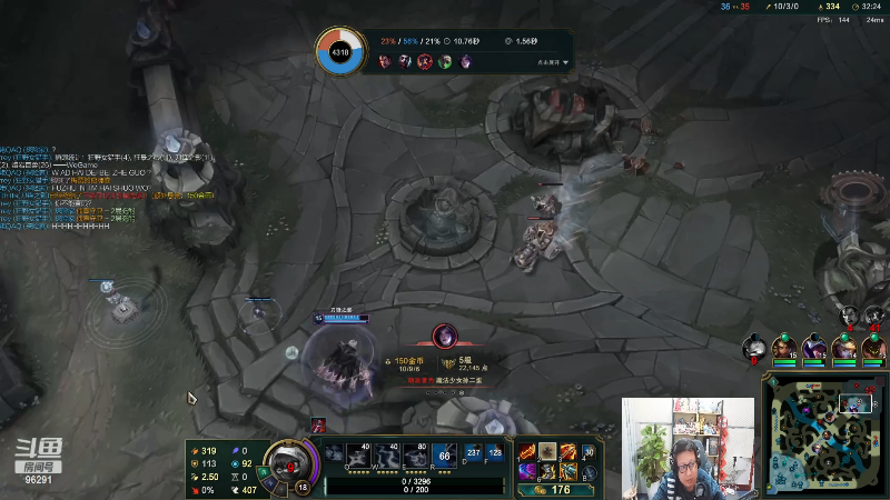 【英雄联盟】东北大鹌鹑的精彩时刻 20221116 00点场