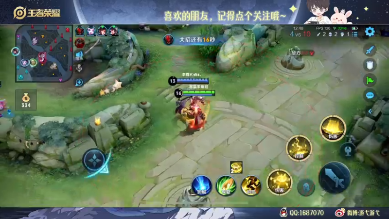 【2022-11-16 02点场】游弋：新版姜子牙 92星单排101