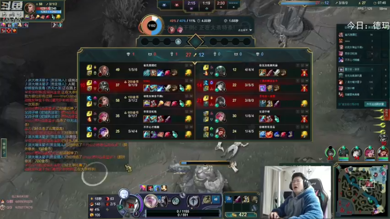 【2022-11-16 02点场】兮饭锐雯：无限火力王中王来啦