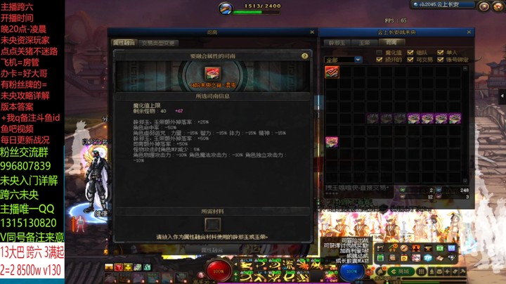 这sss碎片也不办事啊