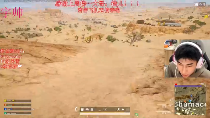 【2022-11-14 00点场】小宇oyo：宇帅出征 寸草不生！