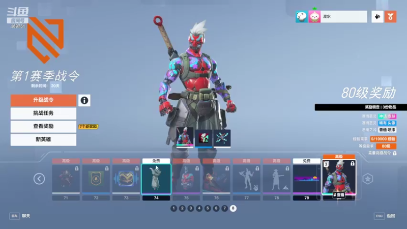 【2022-11-16 14点场】酸酸酸奶君：二台：凑合看下