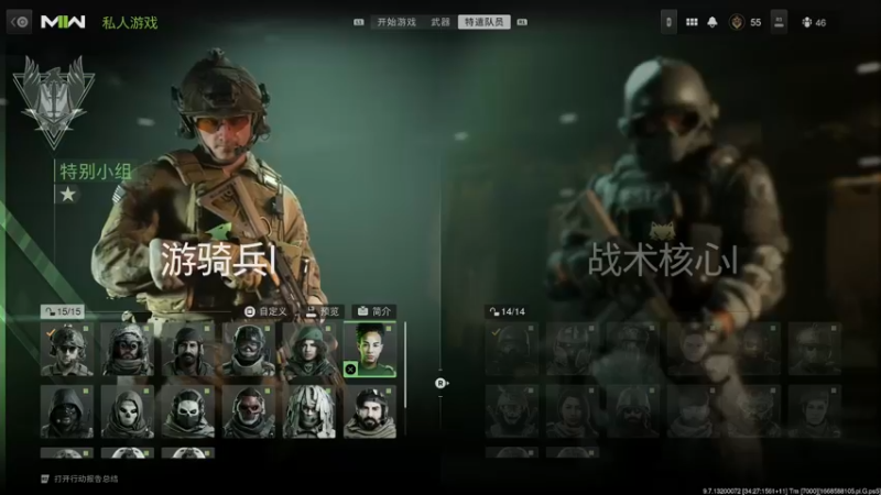 【2022-11-16 19点场】主播杰克曼：战区2 免费畅玩~